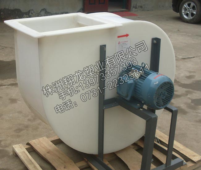 化學(xué)實驗室專用的塑料抽風(fēng)機